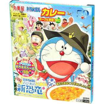 ドラえもんカレーポーク 野菜 いなげやネットスーパー 楽天全国スーパー ドラえもんカレーポーク 野菜 いなげやネットスーパー 楽天全国スーパー